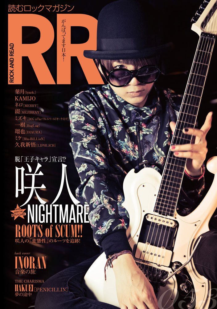 ROCK AND READ 053 | - |本 | 通販 | Amazon